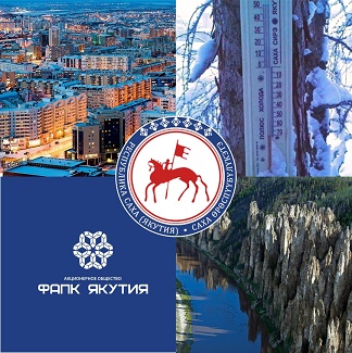 fapk_yakutia-image-2021-04-27